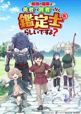 银河英雄传说